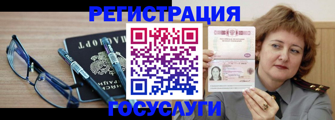 прописка для военкомата в Кондопоге
