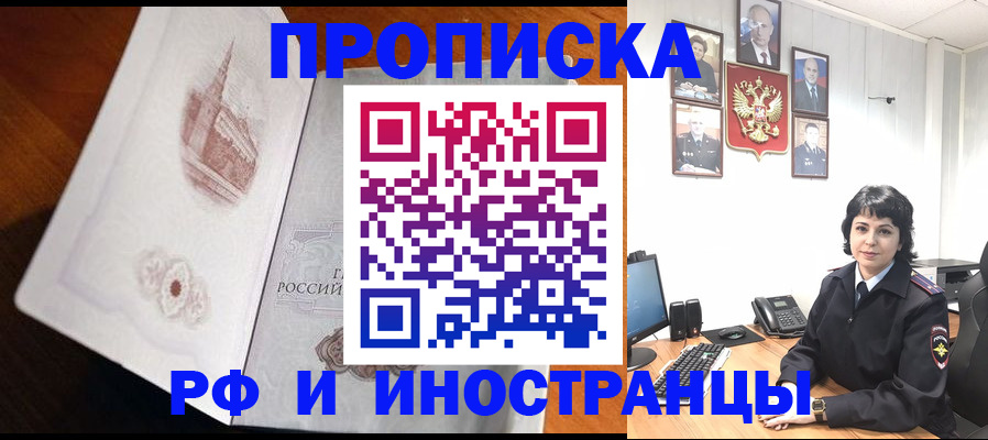 временная регистрация госуслуги в Кондопоге